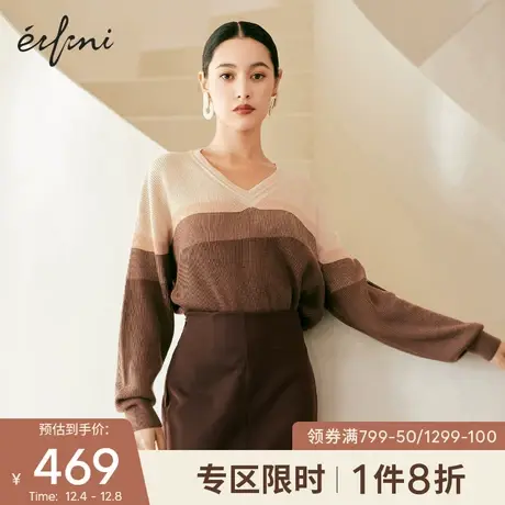 【商场同款】伊芙丽针织衫2021冬装新品V领氛围感上衣1CA132531商品大图