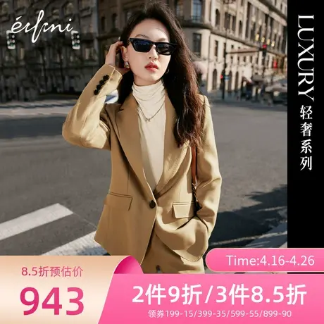 【轻奢系列】伊芙丽职业正装西服女2022年夏装驼色全羊毛西装外套图片