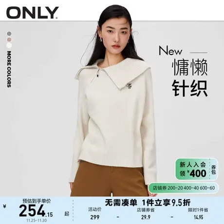 ONLY奥莱学院风大翻领宽松显瘦长袖针织衫女商品大图