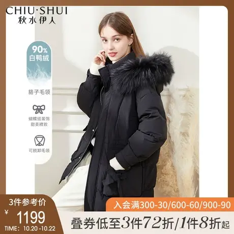 秋水伊人黑色宽松羽绒服2021冬季新款女装宽松加厚时尚白鸭绒外套图片