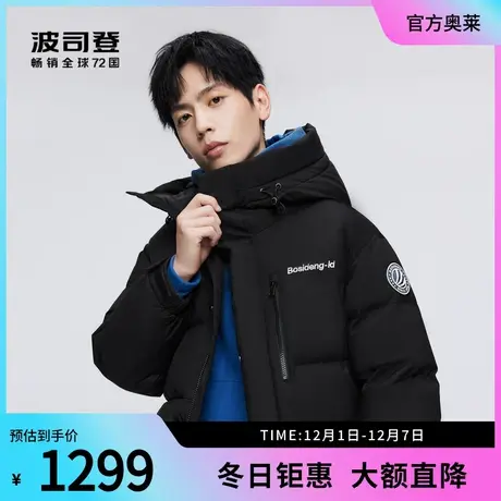 波司登2023新款冬季保暖时尚运动中长款连帽情侣男女同款羽绒服男图片