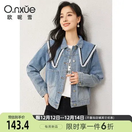 欧昵雪2024春季新款潮流拼接翻领水洗牛仔外套女长袖直筒小众上衣图片