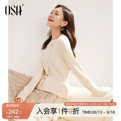 OSA欧莎早秋装2023年新款女设计感小香风收腰内搭短款针织衫上衣图片