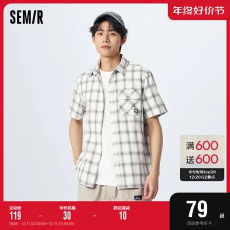 森马短袖衬衫男夏季时尚经典格子纯棉上衣日常简约通勤衣服休闲风图片