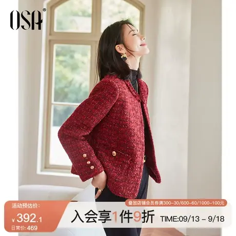 OSA欧莎红色小香风短款夹棉外套女士秋冬季2023年新款高级感上衣商品大图