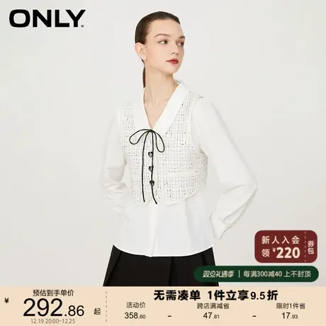 ONLY奥莱2023夏季新款时尚百搭小香风长袖翻领套装衬衫商品大图