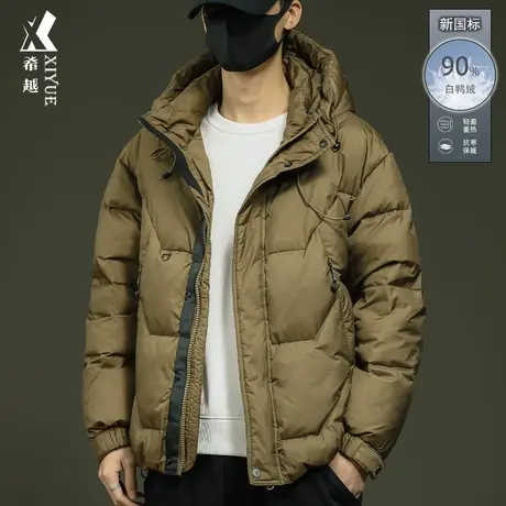希越新国标90白鸭绒短款羽绒服冬季保暖外套宽松大码男士连帽棉服图片