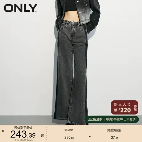 ONLY奥莱夏季新品休闲百搭简约宽松阔腿开叉牛仔裤女商品大图