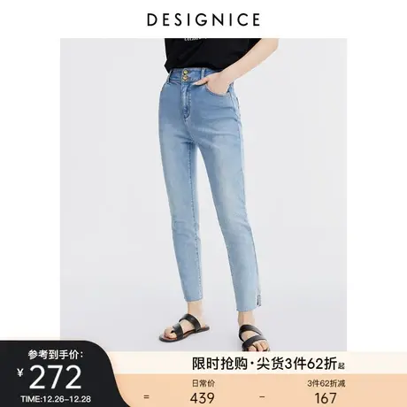 商场同款迪赛尼斯简约风夏装铅笔裤高腰显瘦开衩百搭牛仔裤女士商品大图