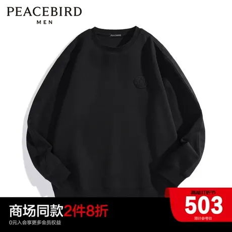 【商场同款】太平鸟男装宽松圆领23冬季新款空气层卫衣 B1CRD4361图片