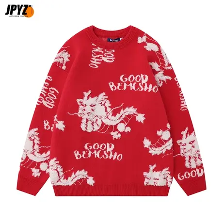 男生毛衣红色本命年新年款龙年生肖刺绣喜庆圆领针织潮牌宽松上衣图片