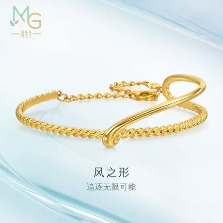 新品周生生追风系列风之形亮面黄金足金手镯时尚珠宝94261K图片