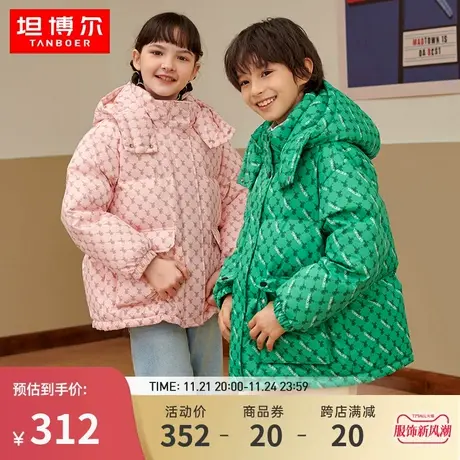 坦博尔小学生童装羽绒服男女童时尚印花加厚保暖防风秋冬外套图片