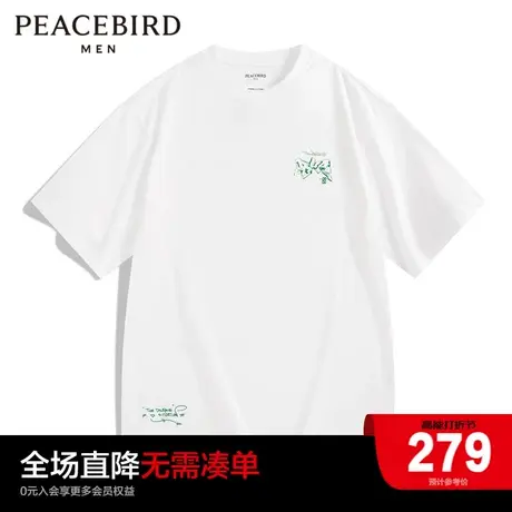 【陆冲派对】太平鸟男装 新款潮流印花短袖T恤宽松短袖B2DAD2306图片