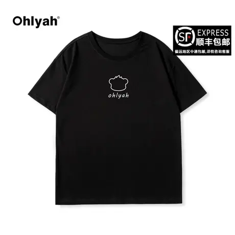 Ohlyah春夏新款卡通猴子字母纯棉短袖t恤男女重磅潮牌美式情侣装商品大图