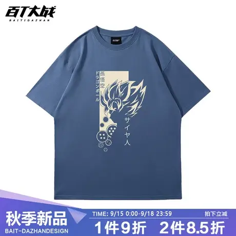 重磅vintage复古龙珠DRAGON超级赛亚人潮牌男女款短袖宽松T恤动漫商品大图