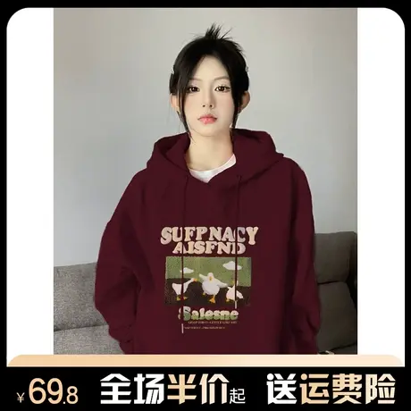 设计感连帽酒红色卫衣女秋冬加绒加厚宽松慵懒风美式复古外套潮牌图片