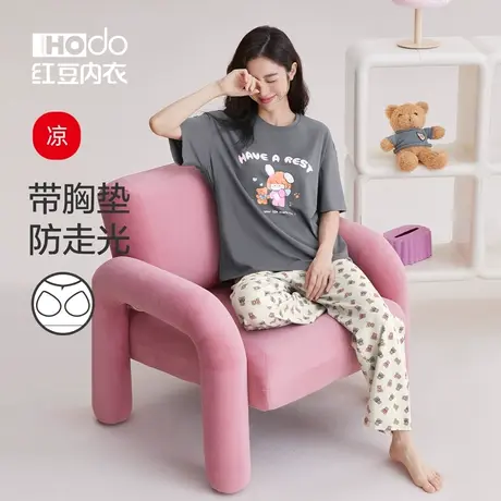 红豆女士睡衣套装夏季薄款带胸垫居家休闲可外穿莫代尔家居服套装商品大图