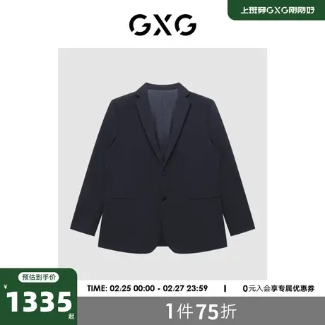 GXG男装商场同款基础商务西装外套 2023年春季新品GE1130114L图片