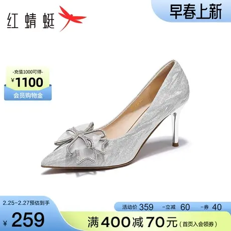 红蜻蜓仙女风新娘鞋春秋新款女鞋尖头细高跟浅口单鞋亮闪气质婚鞋商品大图