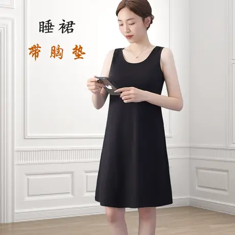 无袖睡裙带胸垫一体式背心裙打底连衣裙黑色夏商品大图
