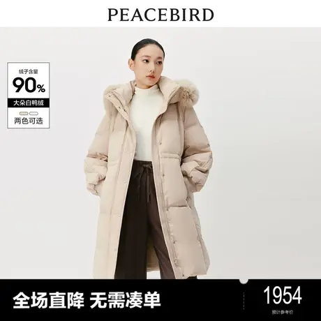 【商场同款】太平鸟女装2023年冬季优雅毛领长款羽绒服A1ACD4628商品大图