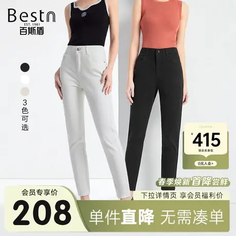 百斯盾女装休闲裤2024春季新款简约百搭显瘦修腿型显高九分锥裤图片