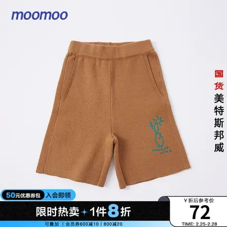 moomoo童装女童裤子春秋儿童裤子春毛织裤复古阔腿裤商品大图