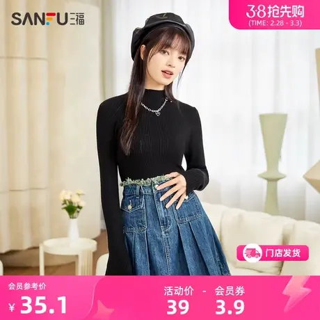 三福打底衫2024新款秋冬季半高领保暖毛衣修身内搭针织衫上衣女装商品大图