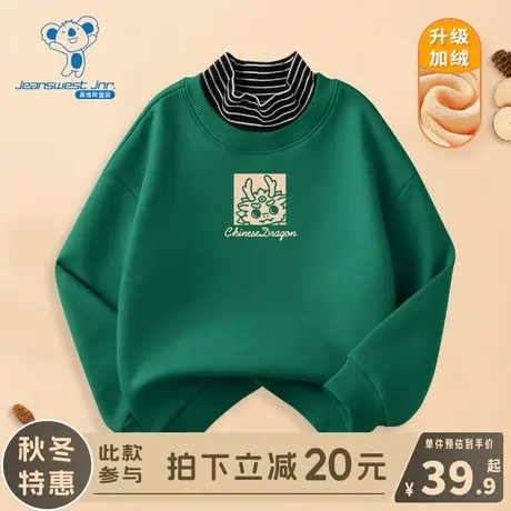 KX真维斯男童卫衣加绒儿童秋冬季2024新款衣服男孩半高领保暖冬装图片