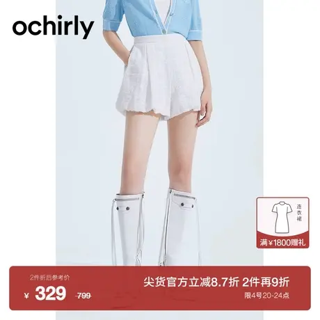 【新降】欧时力 蝴蝶纱珠片绣小香风短裤2023新款夏装高腰裤裙图片