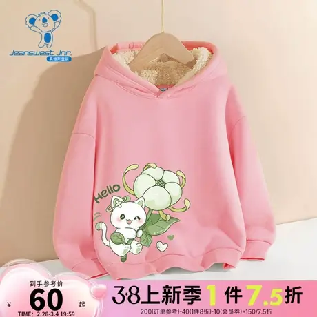 JU真维斯童装加绒保暖长袖上衣冬2023新款女童460g羊羔绒连帽卫衣图片