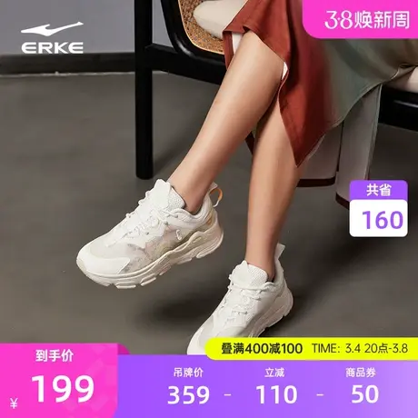 鸿星尔克女鞋运动鞋夕岚春夏季网面复古休闲鞋百搭厚底增高老爹鞋商品大图