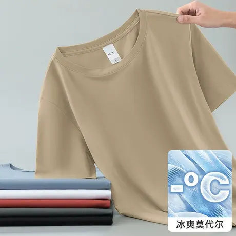 莫代尔短袖t恤男生夏季半袖冰丝速干凉感圆领纯色上衣服潮流百搭图片