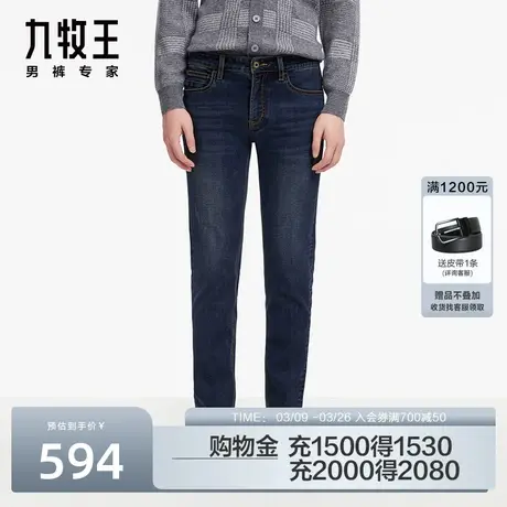 [商场同款]九牧王休闲男裤时尚牛仔裤23秋冬新品百搭潮流窄脚裤子商品大图
