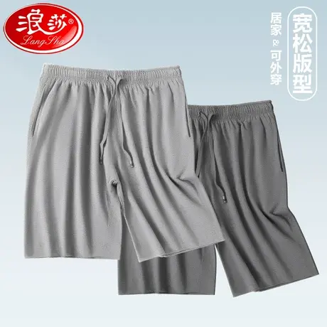 浪莎男士睡裤夏季纯棉休闲短裤全棉宽松五分大码薄款大裤衩家居裤图片
