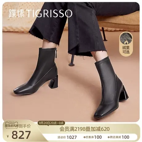 蹀愫瘦瘦靴自发热短靴子卡其棕粗跟时装靴女TA32703-11商品大图