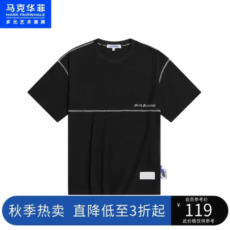 马克华菲撞色明线烫钻短袖T恤男2023夏季新款潮休闲时尚上衣商品大图