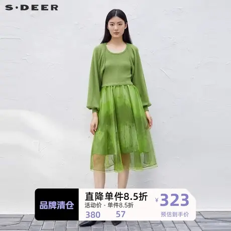 sdeer圣迪奥女装晕染网纱针织背心连衣裙套装S23381402图片