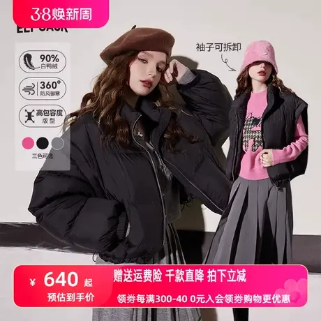 妖精的口袋短款加厚羽绒服女2023冬季新款小个子防风保暖面包服图片