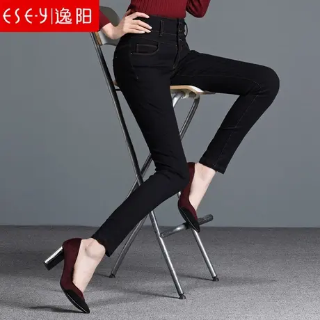 逸阳女裤断码春秋清仓高腰黑色牛仔裤女弹力显瘦铅笔小脚裤长裤子图片