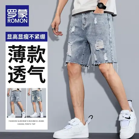 罗蒙五分牛仔短裤男款夏季薄款中裤2023新款潮流破洞潮牌男士裤子商品大图