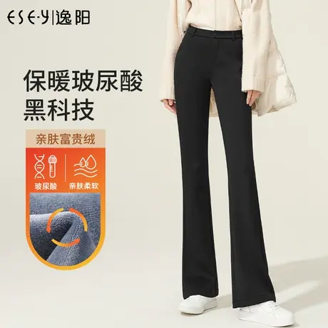 逸阳加绒加厚微喇裤女2023冬季高腰弹力显瘦黑色休闲喇叭西装裤子商品大图