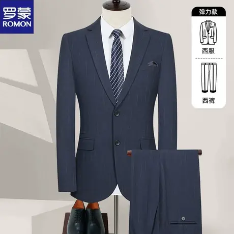 罗蒙西服套装男士小西装外套职业正装商务休闲上衣新郎结婚伴郎服图片
