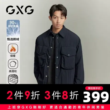 【新品】GXG男装23冬季时尚衬衫风格户外大兜口袋短款翻领羽绒服图片