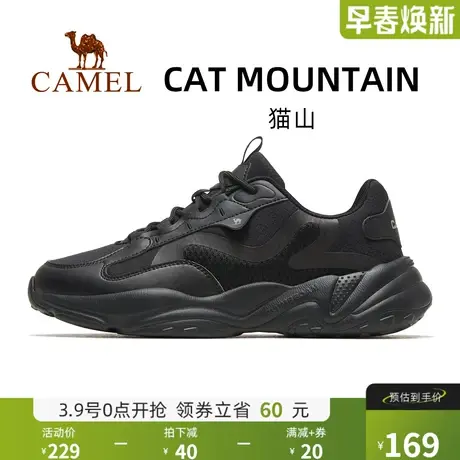 【猫山】骆驼运动鞋男2024新款男士鞋子男款男鞋休闲鞋男老爹鞋男图片