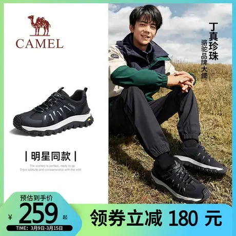 骆驼老爹鞋踏云男鞋网面透气跑步鞋户外登山鞋耐磨防滑男款运动鞋商品大图