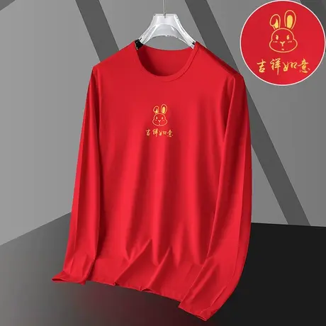 莫代尔长袖t恤男2023新款兔年新年衣服中国红色本命年打底衫体恤商品大图