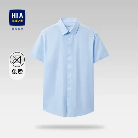 HLA/海澜之家免烫防紫外线短袖正装衬衫23春夏新款柔软商务衬衣男图片