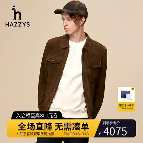 Hazzys哈吉斯秋冬季新品男士皮衣外套时尚机车服休闲夹克男潮流图片